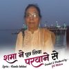 WhatsApp Image 2026-08-29 at 17.04.59